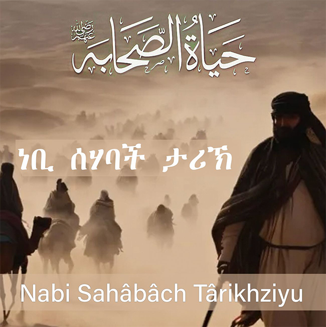 Nabi Sahabach Tarikh - Nabi Sahâbâch Târikhziyu
